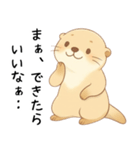 疲れ気味でだるいカワウソ[やる気が出ない]（個別スタンプ：12）