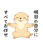 疲れ気味でだるいカワウソ[やる気が出ない]（個別スタンプ：14）