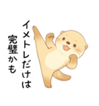 疲れ気味でだるいカワウソ[やる気が出ない]（個別スタンプ：16）