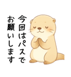 疲れ気味でだるいカワウソ[やる気が出ない]（個別スタンプ：17）