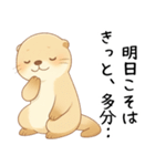 疲れ気味でだるいカワウソ[やる気が出ない]（個別スタンプ：19）