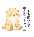 疲れ気味でだるいカワウソ[やる気が出ない]（個別スタンプ：22）