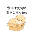 疲れ気味でだるいカワウソ[やる気が出ない]（個別スタンプ：23）
