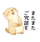 疲れ気味でだるいカワウソ[やる気が出ない]（個別スタンプ：24）