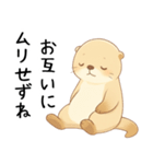 疲れ気味でだるいカワウソ[やる気が出ない]（個別スタンプ：25）