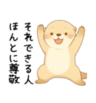 疲れ気味でだるいカワウソ[やる気が出ない]（個別スタンプ：26）