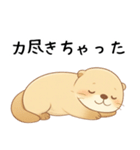 疲れ気味でだるいカワウソ[やる気が出ない]（個別スタンプ：27）