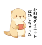 疲れ気味でだるいカワウソ[やる気が出ない]（個別スタンプ：28）