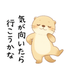 疲れ気味でだるいカワウソ[やる気が出ない]（個別スタンプ：29）