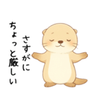 疲れ気味でだるいカワウソ[やる気が出ない]（個別スタンプ：31）