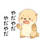 疲れ気味でだるいカワウソ[やる気が出ない]（個別スタンプ：32）
