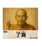 偽偉人の面白いスタンプ（個別スタンプ：5）