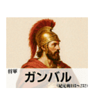偽偉人の面白いスタンプ（個別スタンプ：30）