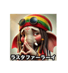 ラスタマンガネーシャ象ジャマイカンレゲエ（個別スタンプ：13）