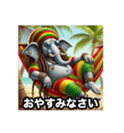ラスタマンガネーシャ象ジャマイカンレゲエ（個別スタンプ：21）
