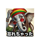 ラスタマンガネーシャ象ジャマイカンレゲエ（個別スタンプ：25）