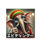 ラスタマンガネーシャ象ジャマイカンレゲエ（個別スタンプ：32）