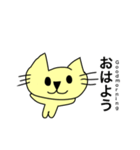 イエローキャットの日常(英語ver)（個別スタンプ：1）