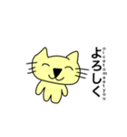 イエローキャットの日常(英語ver)（個別スタンプ：6）