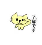 イエローキャットの日常(英語ver)（個別スタンプ：7）