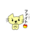 イエローキャットの日常(英語ver)（個別スタンプ：8）