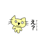 イエローキャットの日常(英語ver)（個別スタンプ：12）