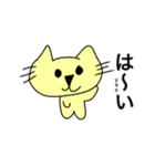 イエローキャットの日常(英語ver)（個別スタンプ：14）
