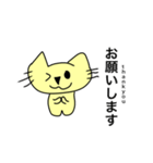 イエローキャットの日常(英語ver)（個別スタンプ：15）