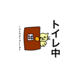 イエローキャットの日常(英語ver)（個別スタンプ：17）