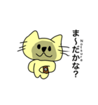 イエローキャットの日常(英語ver)（個別スタンプ：20）