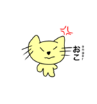 イエローキャットの日常(英語ver)（個別スタンプ：22）