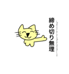イエローキャットの日常(英語ver)（個別スタンプ：23）