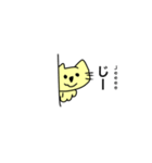 イエローキャットの日常(英語ver)（個別スタンプ：26）