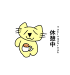 イエローキャットの日常(英語ver)（個別スタンプ：28）