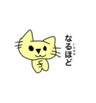 イエローキャットの日常(英語ver)（個別スタンプ：31）
