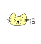 イエローキャットの日常(英語ver)（個別スタンプ：32）