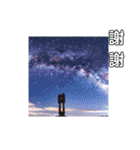 星のチャットルーム！ 日常挨拶（個別スタンプ：5）