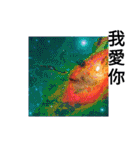 星のチャットルーム！ 日常挨拶（個別スタンプ：14）