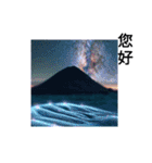 星のチャットルーム！ 日常挨拶（個別スタンプ：25）