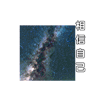 星のチャットルーム！ 日常挨拶（個別スタンプ：31）