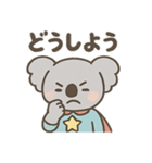 ヒーローコアラ（個別スタンプ：3）