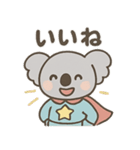 ヒーローコアラ（個別スタンプ：5）