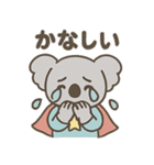 ヒーローコアラ（個別スタンプ：7）