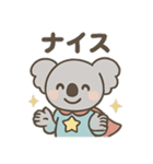 ヒーローコアラ（個別スタンプ：8）