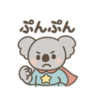 ヒーローコアラ（個別スタンプ：9）