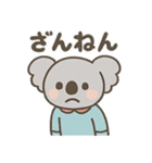 ヒーローコアラ（個別スタンプ：10）