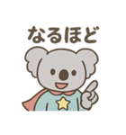 ヒーローコアラ（個別スタンプ：11）