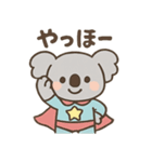 ヒーローコアラ（個別スタンプ：12）