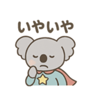 ヒーローコアラ（個別スタンプ：14）
