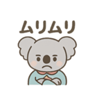 ヒーローコアラ（個別スタンプ：16）